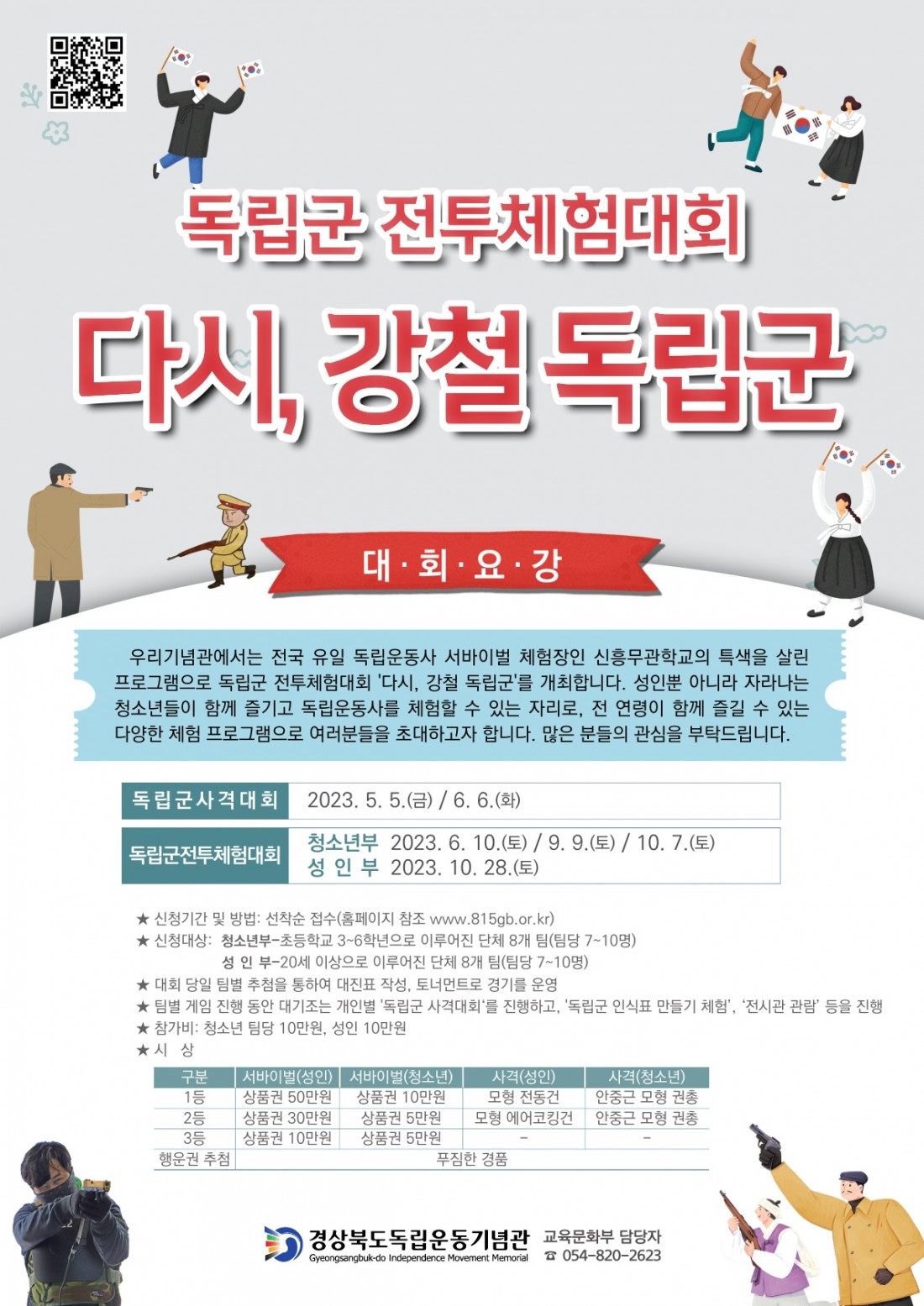 첨부 이미지
