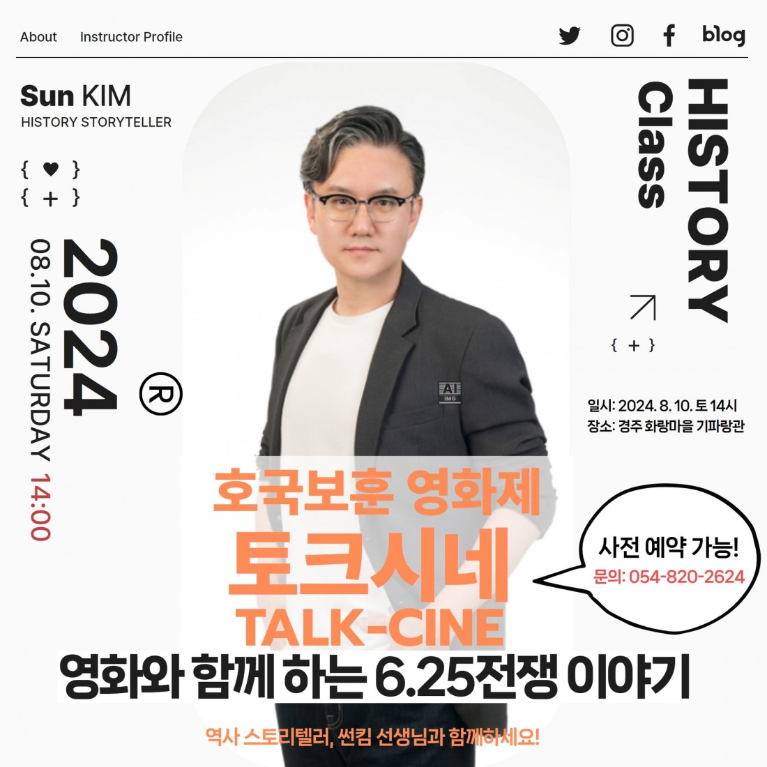 첨부 이미지