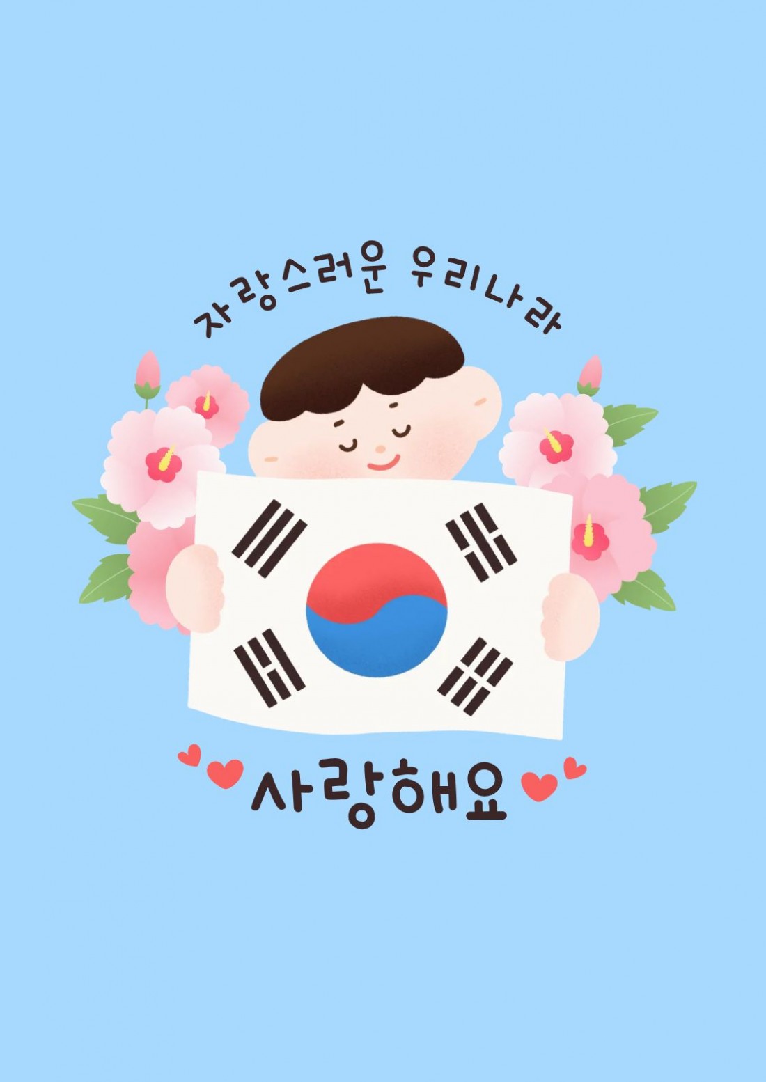 첨부 이미지