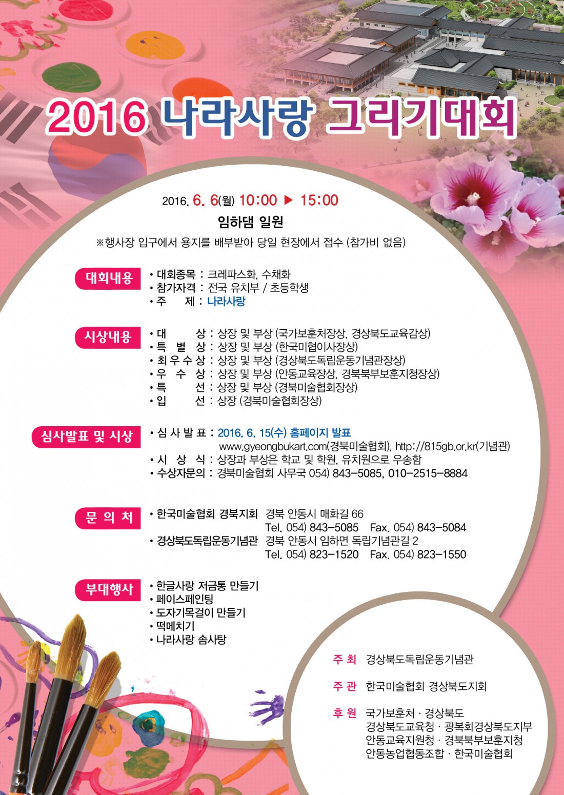 첨부 이미지