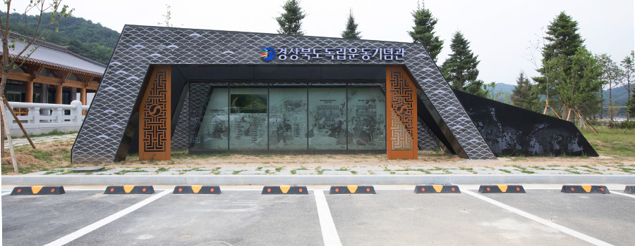 기념관 주차장