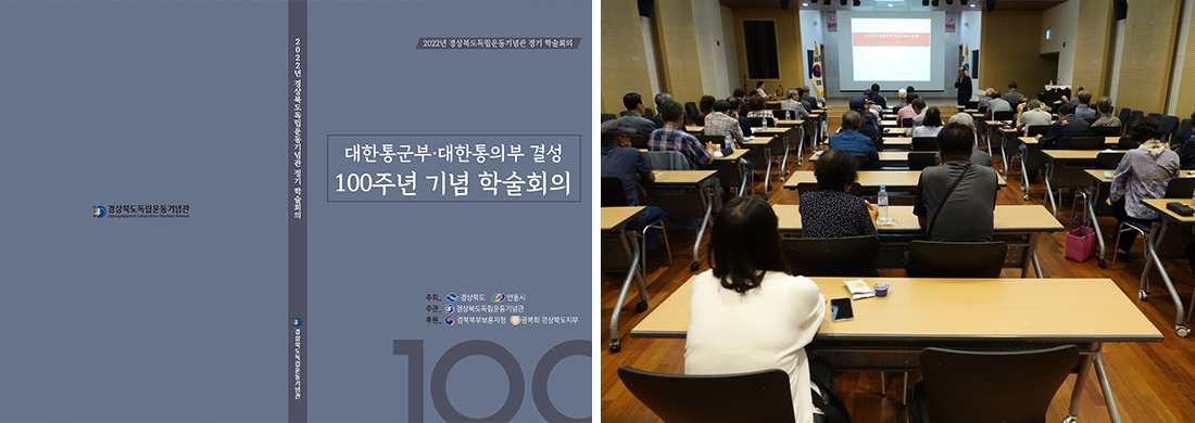 학술연구사업 대표 이미지